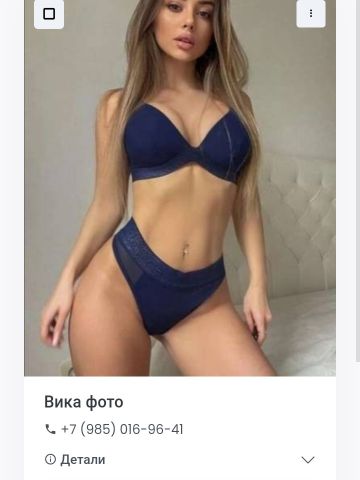 Анкета проститутки Бронислава, 24 года